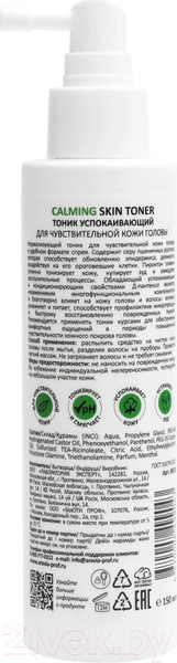Изображение товара Тоник для волос Aravia Calming Skin Toner Успокаивающий для чувствительной кожи (150мл)