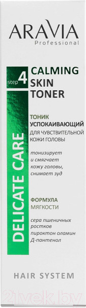 Изображение товара Тоник для волос Aravia Calming Skin Toner Успокаивающий для чувствительной кожи (150мл)