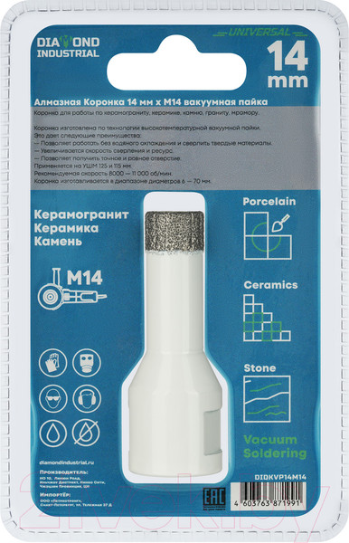 Изображение товара Коронка Diamond Industrial DIDKVP14M14