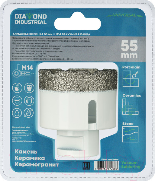 Изображение товара Коронка Diamond Industrial DIDKVP55M14