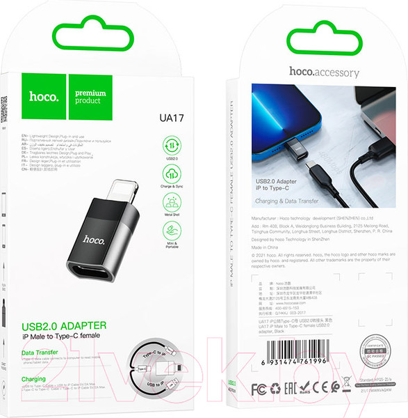 Изображение товара Адаптер Hoco UA17 iP Male 0 Type-C female USB2.0 (черный)