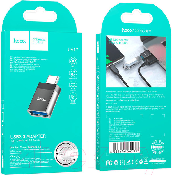 Изображение товара Адаптер Hoco UA17 Type-C male - USB female USB3.0 (черный)
