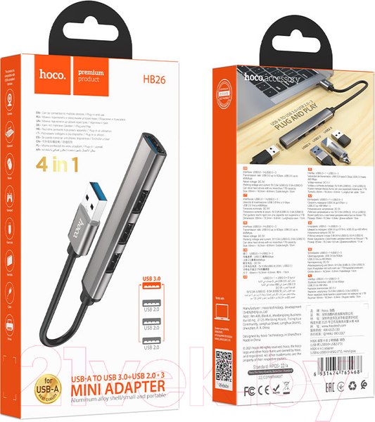 Изображение товара USB-хаб Hoco HB26 4 в 1 USB - USB3.0+USB2.0x3 (металический серый)