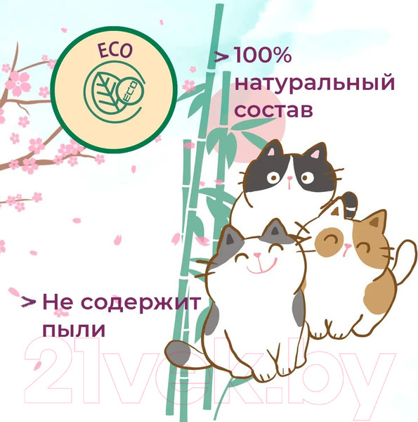 Изображение товара Наполнитель для туалета Toshiko Зеленый чай комкующийся (1.9кг/5л)