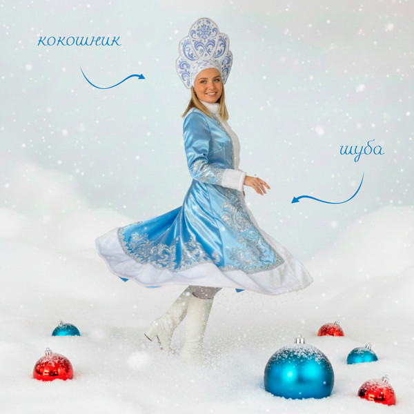 Изображение товара Костюм карнавальный Пуговка Снегурочка волшебная / 3034 к-23 (р.164-46)