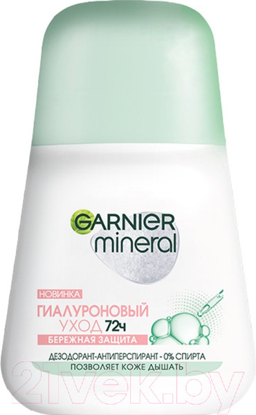 Изображение товара Дезодорант шариковый Garnier Гиалуроновый уход 72ч (50мл)