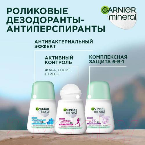 Изображение товара Дезодорант шариковый Garnier Гиалуроновый уход 72ч (50мл)