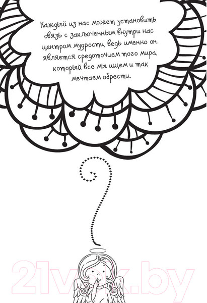 Изображение товара Книга Эксмо Счастливые цвета и числа (Хей Л.)