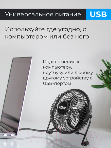 Изображение товара Вентилятор Sundays Home QT-U401A (черный)