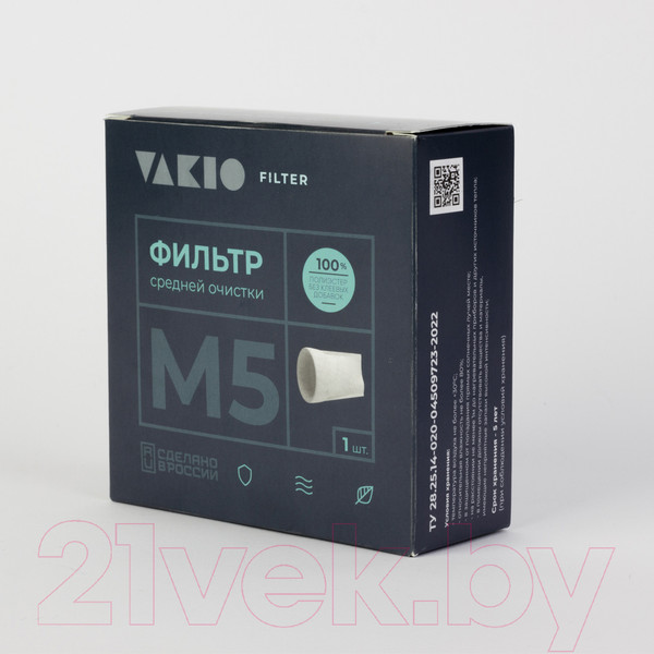 Изображение товара Фильтр для проветривателя Vakio F5