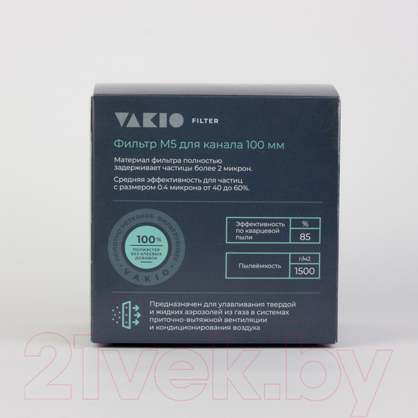 Изображение товара Фильтр для проветривателя Vakio F5  (3шт)