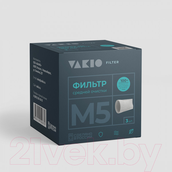 Изображение товара Фильтр для проветривателя Vakio F5  (3шт)