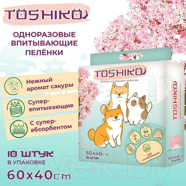 Изображение товара Одноразовая пеленка для животных Toshiko С ароматом сакуры 40x60см (10шт)