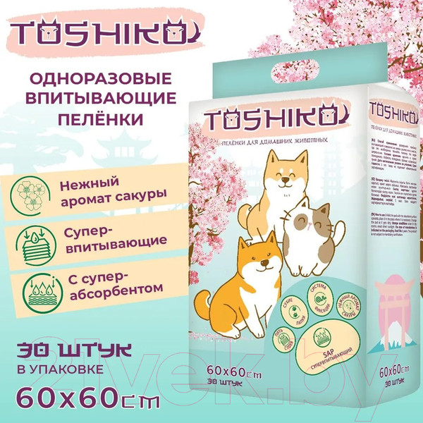 Изображение товара Одноразовая пеленка для животных Toshiko С ароматом сакуры 60x60см (30шт)