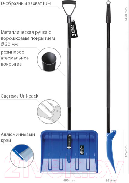 Изображение товара Лопата для уборки снега Prosperplast Alpin 2 Metal / IL2AMT-B333 (синий)