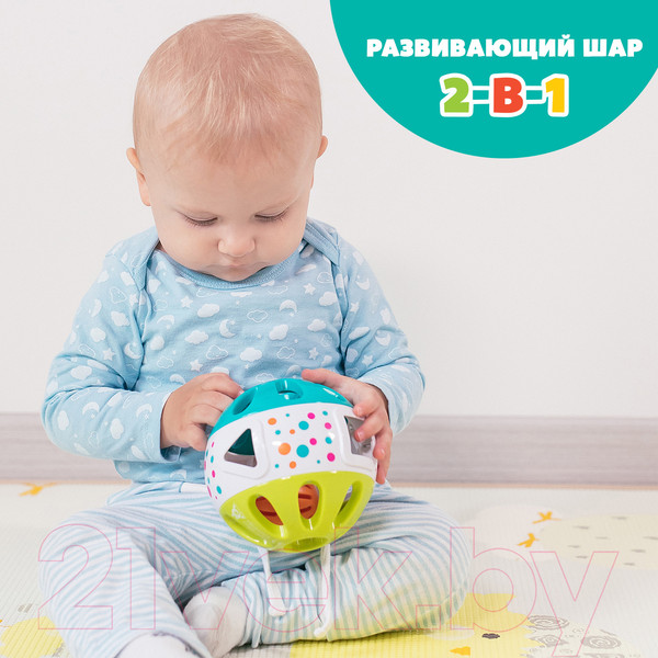 Изображение товара Погремушка Auby Шар 2 в 1 / 40737