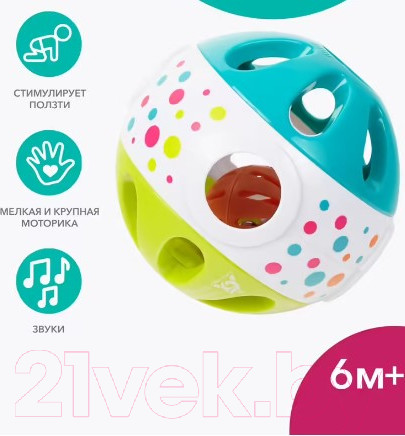 Изображение товара Погремушка Auby Шар 2 в 1 / 40737