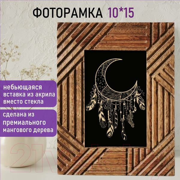 Изображение товара Рамка Brauberg 391284