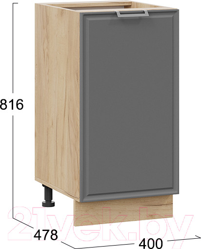 Изображение товара Шкаф-стол кухонный ТриЯ Белладжио 1Н4 (дуб крафт золотой/софт графит)