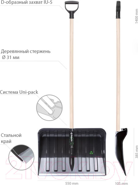 Изображение товара Лопата для уборки снега Prosperplast Alpinus Eco / ILT55-S411 (черный)