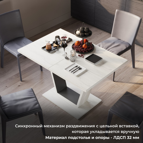 Изображение товара Обеденный стол ТриЯ Гавана тип 1 (дуб крафт белый/серый графит)
