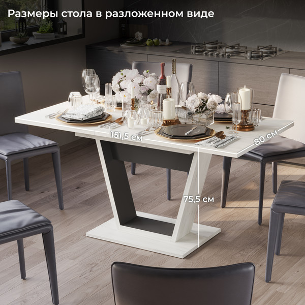 Изображение товара Обеденный стол ТриЯ Гавана тип 1 (дуб крафт белый/серый графит)