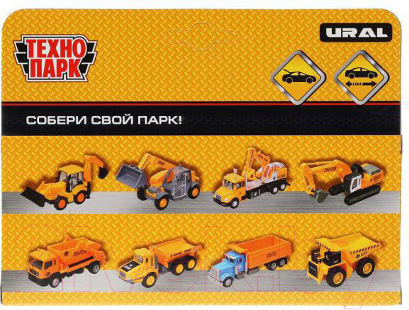 Изображение товара Самосвал игрушечный Технопарк Урал 4320 / 2003C092-R