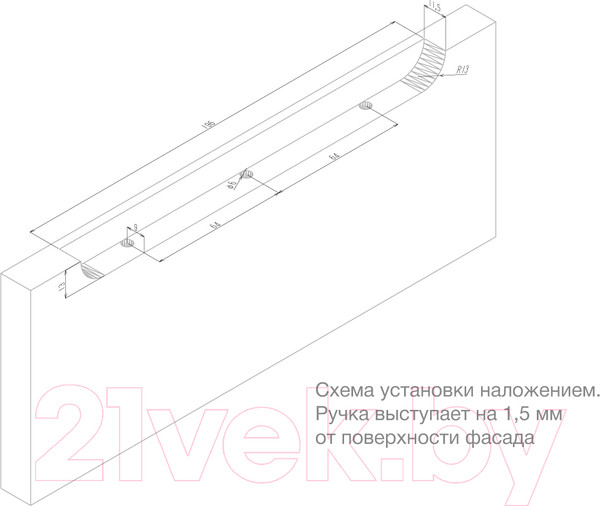Изображение товара Ручка для мебели Boyard Eva RT020BL.1/000/200