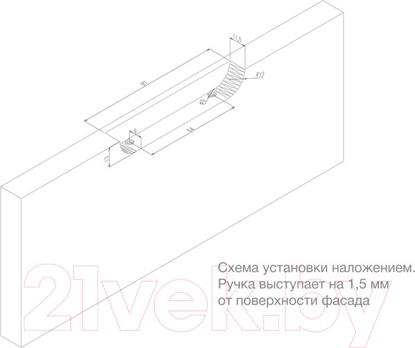 Изображение товара Ручка для мебели Boyard Eva RT020CP.1/000/100