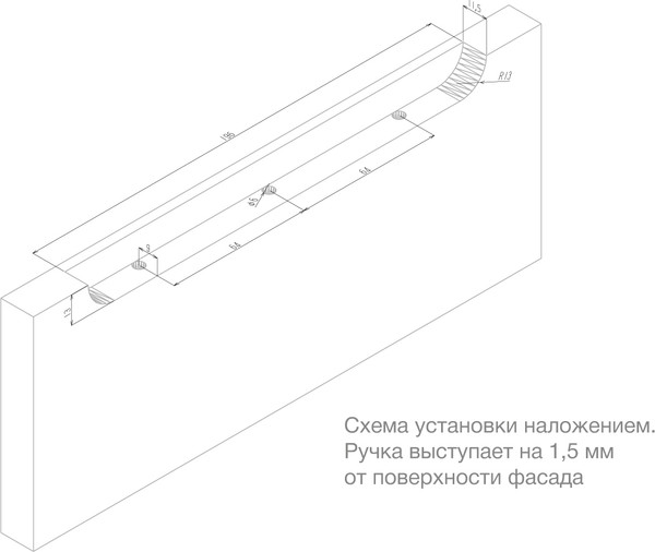 Изображение товара Ручка для мебели Boyard Eva RT020SC.1/000/200