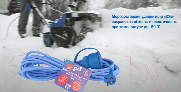 Изображение товара Удлинитель Power Cube PC-1F-R-10(IP)