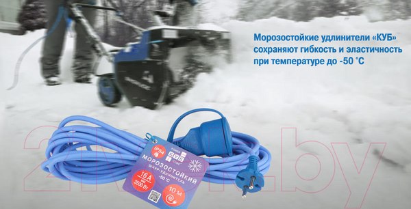 Изображение товара Удлинитель Power Cube PC-1F-R-20(IP)
