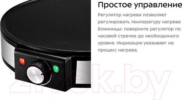 Изображение товара Блинница Kitfort KT-1678