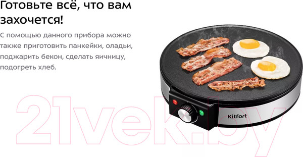 Изображение товара Блинница Kitfort KT-1678