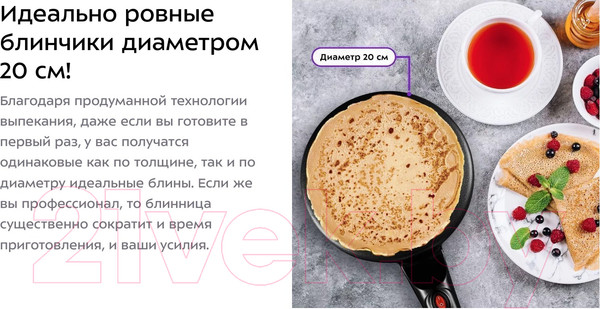 Изображение товара Блинница Kitfort KT-1676