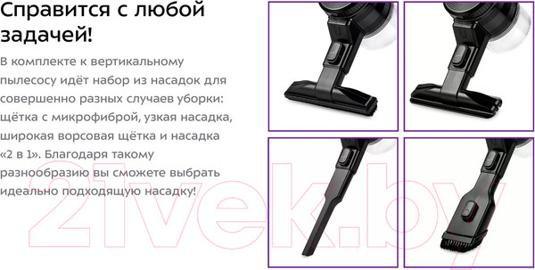 Изображение товара Вертикальный пылесос Kitfort KT-5143