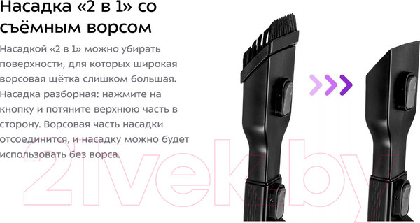 Изображение товара Вертикальный пылесос Kitfort KT-5143
