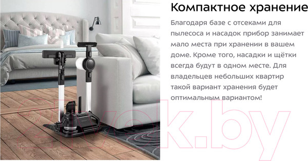 Изображение товара Вертикальный пылесос Kitfort KT-5143