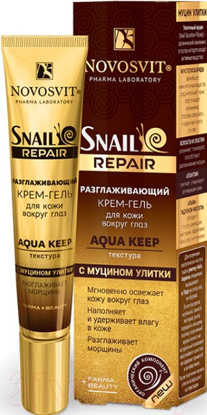 Изображение товара Крем для век Novosvit Agua Keep разглаживающий с муцином улитки (20мл)