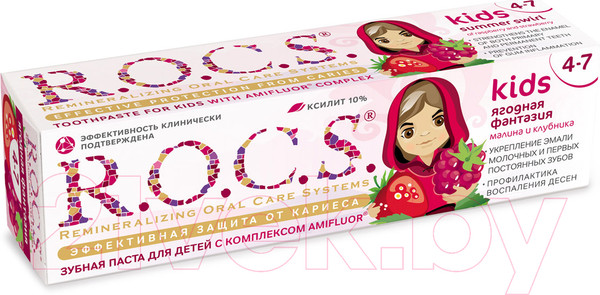 Изображение товара Зубная паста R.O.C.S. Kids Ягодная фантазия. Малина и Клубника (45г)