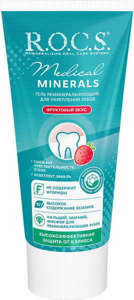 Изображение товара Гель для укрепления эмали R.O.C.S. Medical Minerals Fruit (45г)