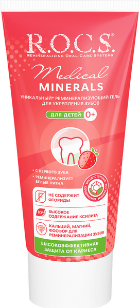 Изображение товара Гель для укрепления эмали R.O.C.S. Medical Minerals для детей (45г)