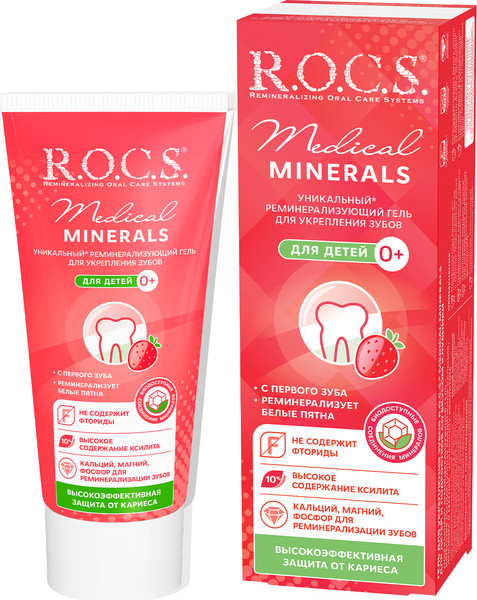 Изображение товара Гель для укрепления эмали R.O.C.S. Medical Minerals для детей (45г)