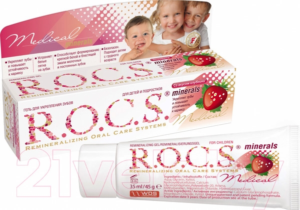Изображение товара Гель для укрепления эмали R.O.C.S. Medical Minerals для детей (45г)