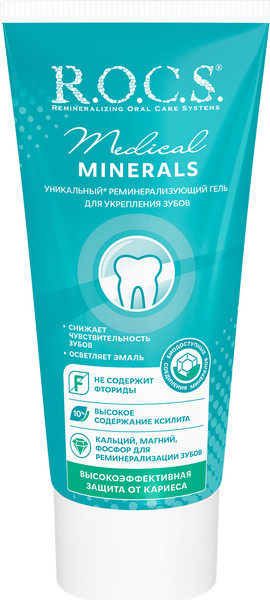 Изображение товара Гель для укрепления эмали R.O.C.S. Medical Minerals (45г)