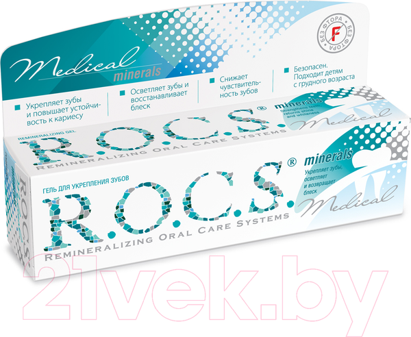 Изображение товара Гель для укрепления эмали R.O.C.S. Medical Minerals (45г)