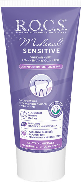 Изображение товара Гель для укрепления эмали R.O.C.S. Medical Sensitive (45г)