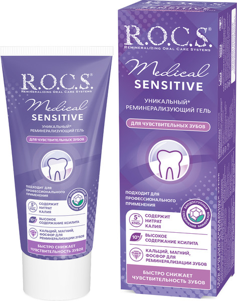 Изображение товара Гель для укрепления эмали R.O.C.S. Medical Sensitive (45г)