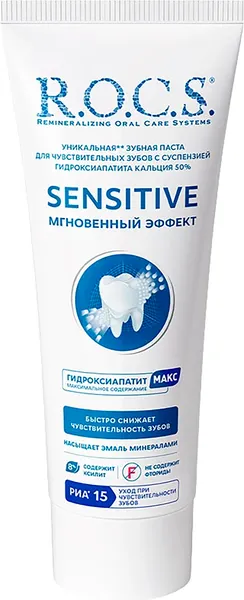 Изображение товара Зубная паста R.O.C.S. Sensitive Мгновенный эффект (94г)