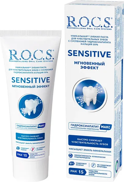 Изображение товара Зубная паста R.O.C.S. Sensitive Мгновенный эффект (94г)